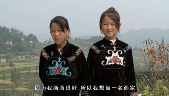 2009年立邦为爱上色贵州贵阳白碧小学_记录影片