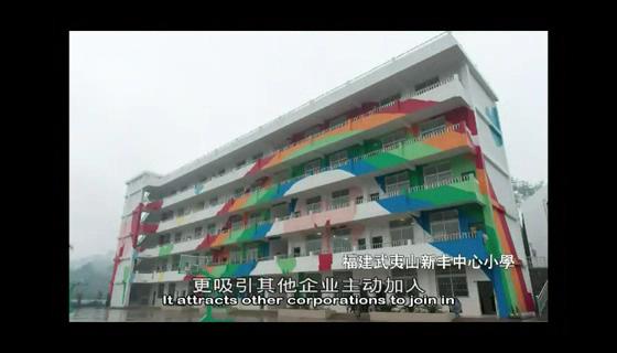 2010年「为爱上色」甘肃赵家乡立邦希望小学夏令营纪录影片