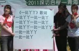 2013立邦为爱上色五周年分享会_志愿者篇
