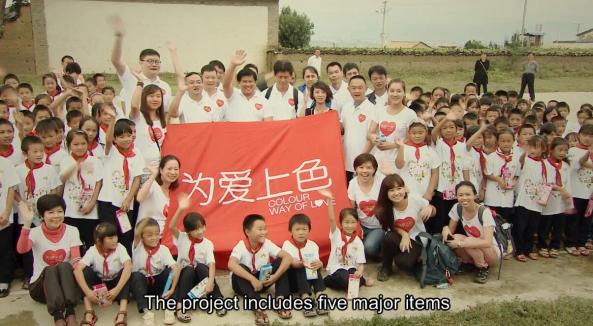 2016年为爱上色新品牌影片
